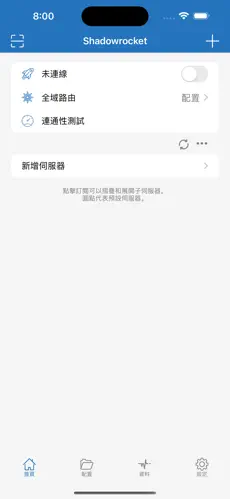 安卓免费梯子永久免费版android下载效果预览图