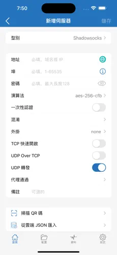 安卓免费梯子永久免费版android下载效果预览图